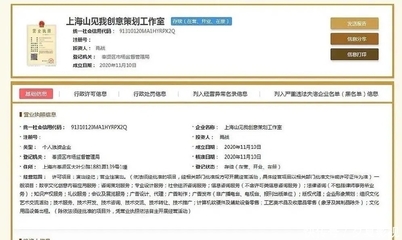 肖戰(zhàn)自立門戶 新工作室100%持股，全面掌控演藝事業(yè)新篇章